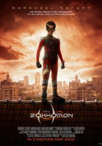 Зоккомон 2011