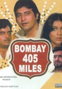 405 миль до Бомбея 1980