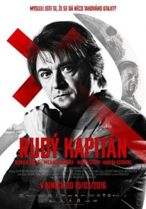 Красный капитан 2016