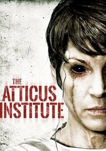 Институт Аттикус 2014