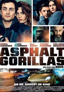 Асфальтовые джунгли 2018