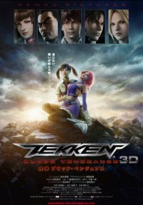 Теккен: Кровная месть 2011