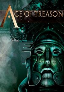 Эпоха вероломства 1993