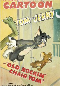 Старый, добрый Том 1948