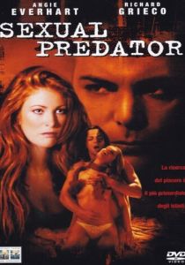 Последний крик 2001