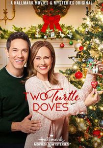 Двое влюблённых 2019