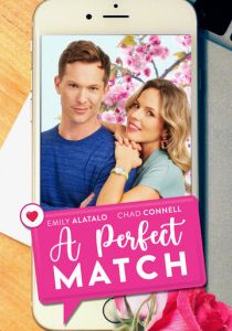 Идеальное сходство 2021