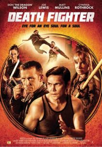 Смертельный боец 2017