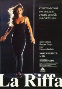 Злоупотребление 1991
