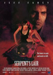 Логово змея 1995