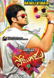 Сорвиголова 2013