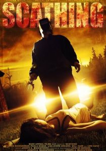 Уничтожающий 2016