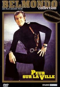 Страх над городом 1975