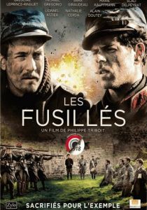 Выстрелы 2015