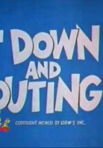 Поедем на рыбалку 1961