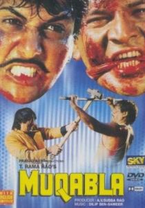 Противостояние 1993