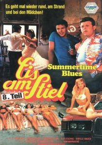 Горячая жевательная резинка 8: Летний блюз 1988