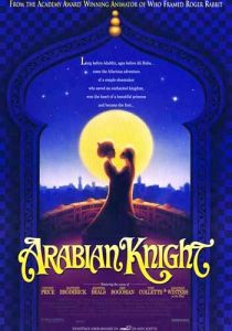 Вор и сапожник 1993