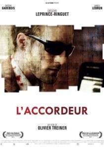 Настройщик 2010