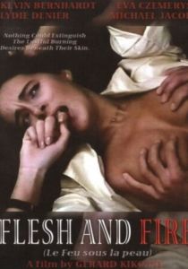 Жар под кожей 1985