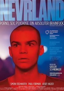 Неверленд 2019