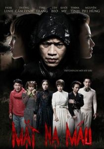 Кровавая маска 2016