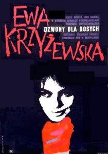 Колокола для босых 1965