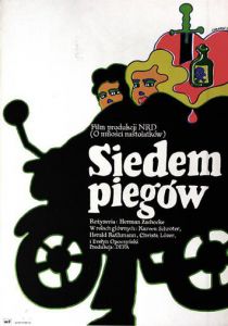 Семь веснушек 1978