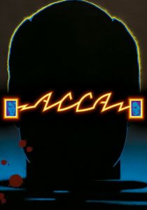 Асса 1987