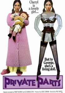 Части тела 1972