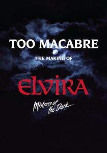 Слишком зловещая: Как снимали фильм «Эльвира - повелительница тьмы» 2018