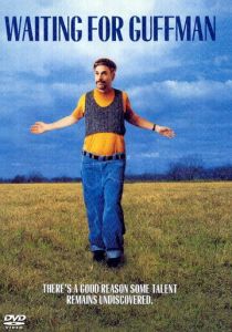 В ожидании Гаффмана 1996