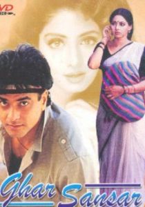 Счастливый дом 1986