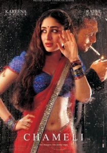 Ночные откровения 2003