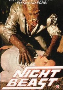 Ночной зверь 1982