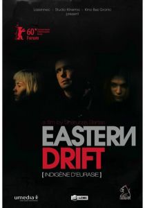 Евразиец 2009