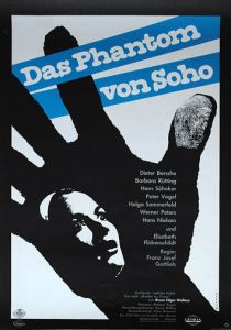 Призрак Сохо 1964