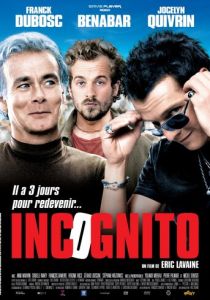 Инкогнито 2009