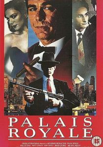 Пале рояль 1988