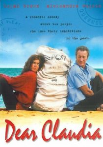 Дорогая Клаудиа 1999