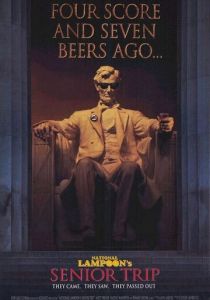 Большое путешествие 1995