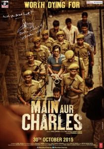 Я и Чарльз 2015