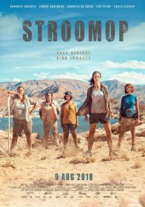 По течению 2018