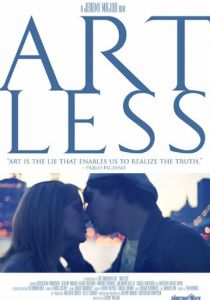 Artless 2019