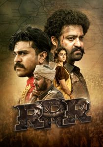 RRR: Рядом ревёт революция 2022