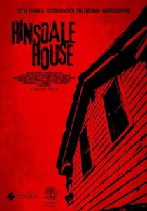 Дом в Хиндсдейл 2019