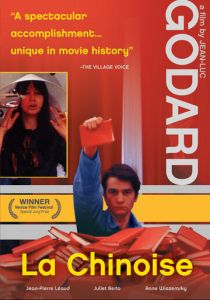 Китаянка 1967