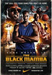 Черная мамба 2010