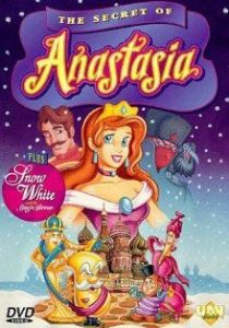 Секрет Анастасии 1997