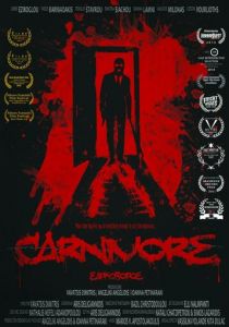 Плотоядный 2014